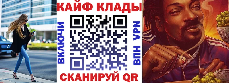 Где купить наркотики Шагонар Гашиш  мега маркетплейс  КОКАИН  МЕФ  Конопля 