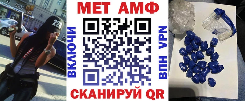 MEGA ссылки  Шагонар  shop какой сайт  АМФЕТАМИН VHQ 