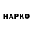 Героин VHQ pusto mesto