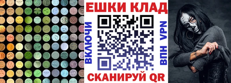 Ecstasy Punisher  Шагонар 