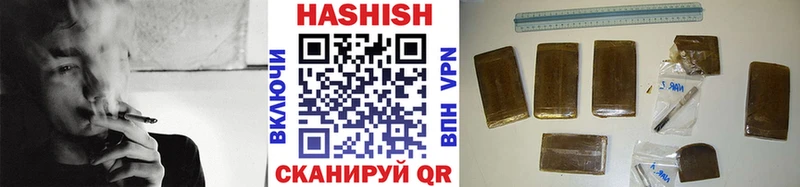 ГАШИШ VHQ  Шагонар 