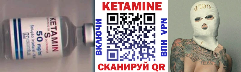 КЕТАМИН VHQ  shop Telegram  Шагонар  ОМГ ОМГ ССЫЛКА 