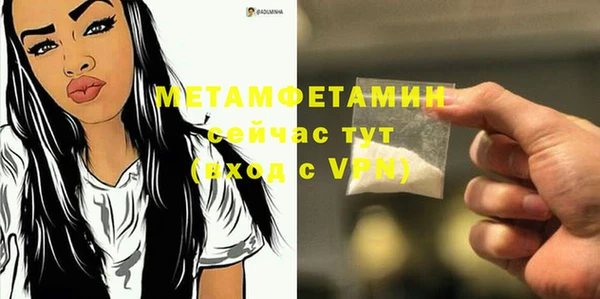 мефедрон Строитель
