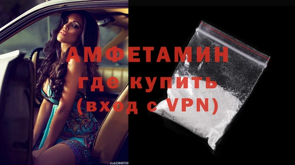стафф Струнино