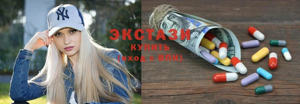 стафф Струнино