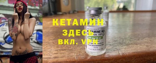 стафф Струнино