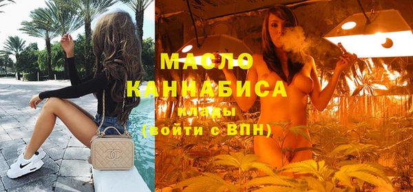 стафф Струнино