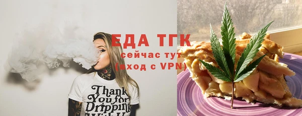 мефедрон Строитель