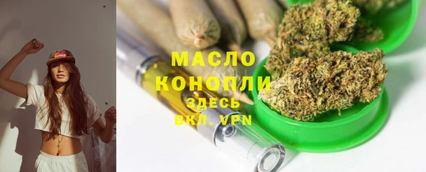 стафф Струнино