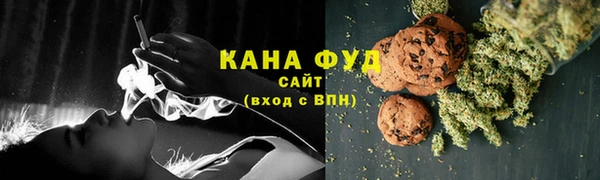 spice Ступино