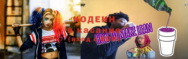 мефедрон Строитель