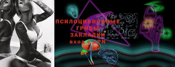 мефедрон Строитель