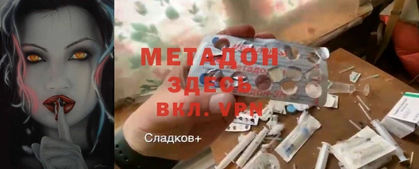 стафф Струнино