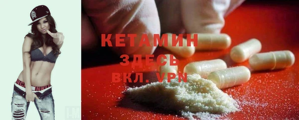 spice Ступино