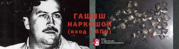 spice Ступино