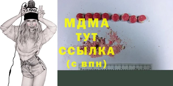 spice Ступино
