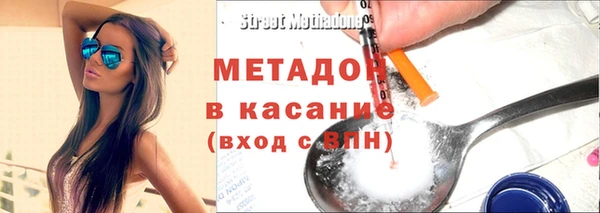 стафф Струнино