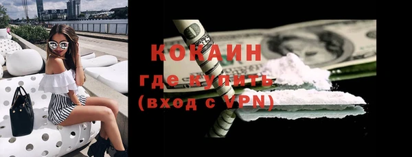 мефедрон Строитель