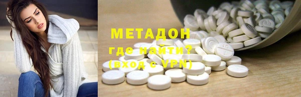 spice Ступино