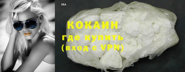 мефедрон Строитель