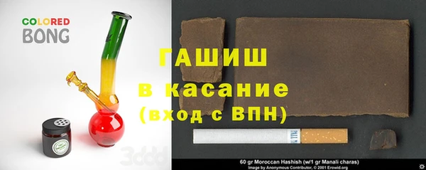 мефедрон Строитель