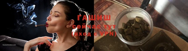 мефедрон Строитель