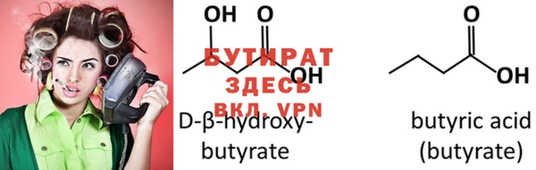 spice Ступино