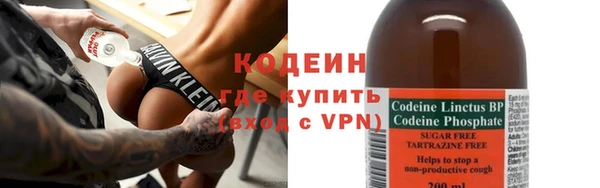 мефедрон Строитель