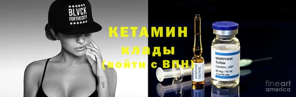 стафф Струнино