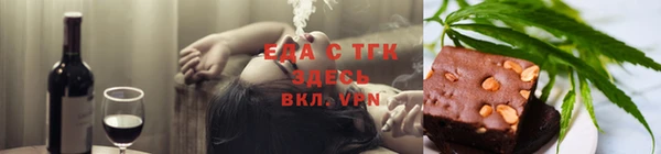 spice Ступино