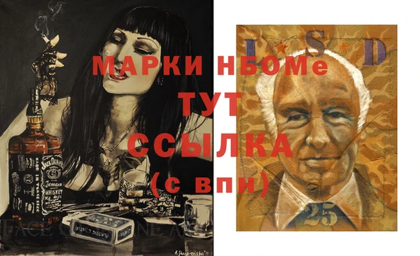 мефедрон Строитель