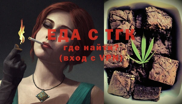 мефедрон Строитель