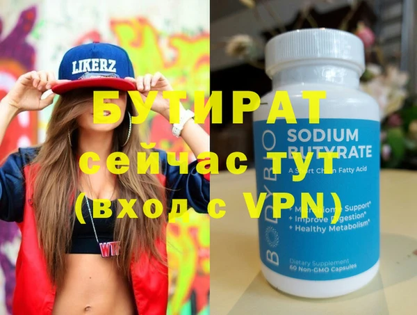 мефедрон Строитель