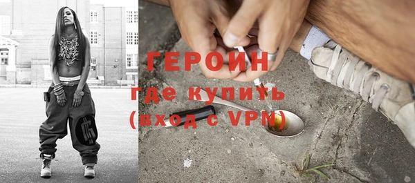 мефедрон Строитель