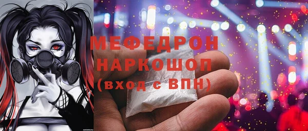 spice Ступино