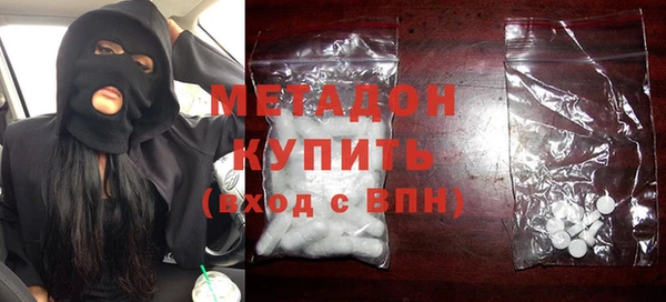 стафф Струнино