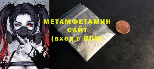 spice Ступино