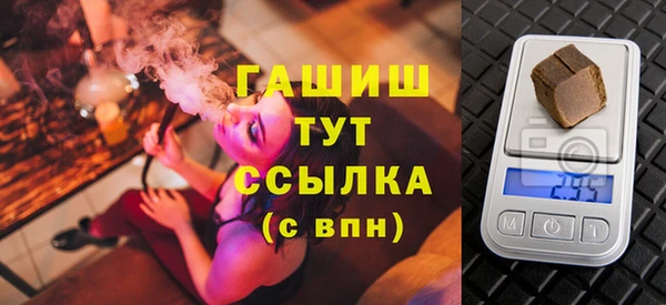 мефедрон Строитель