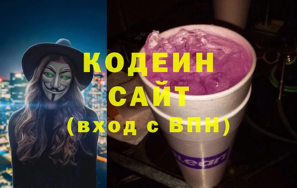 мефедрон Строитель