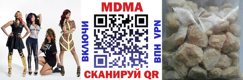 ссылка на мегу маркетплейс  Шагонар  МДМА Molly 