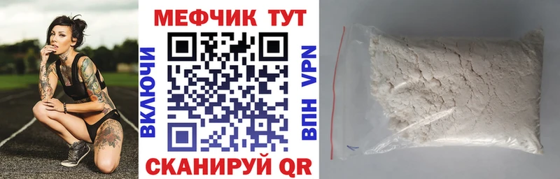 ОМГ ОМГ как войти  Шагонар  МЕФ mephedrone 