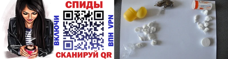 МЕТАМФЕТАМИН винт  Шагонар 
