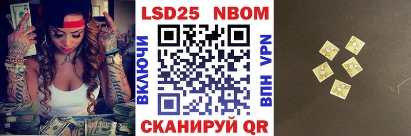 Марки 25I-NBOMe 1,5мг  мориарти клад  Шагонар 