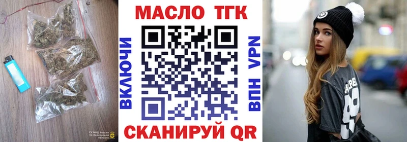 нарко площадка клад hydra ссылки Шагонар Дистиллят ТГК гашишное масло