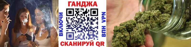 Канабис семена  hydra зеркало  даркнет формула  Шагонар 